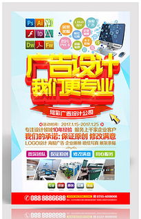 AVI噴繪廣告公司 專業(yè)素材、設(shè)計模板與系統(tǒng)集成服務(wù)