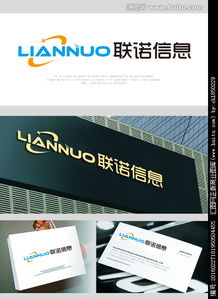 聯(lián)諾信息 融合科技與信賴的IT系統(tǒng)集成服務標識